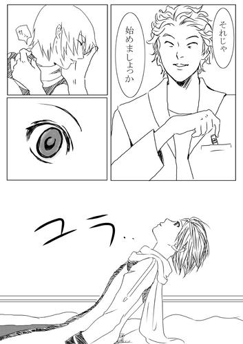 ren8.jpg