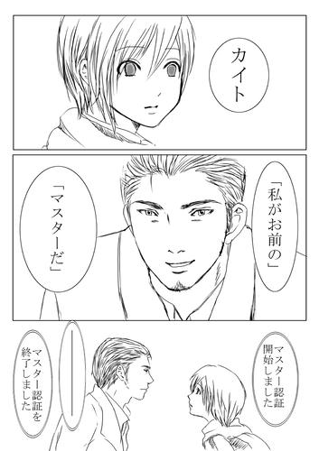 ren9.jpg