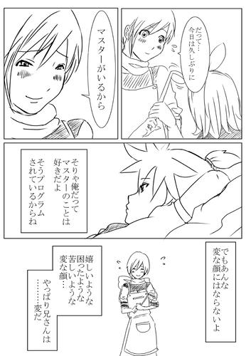 ren12.jpg