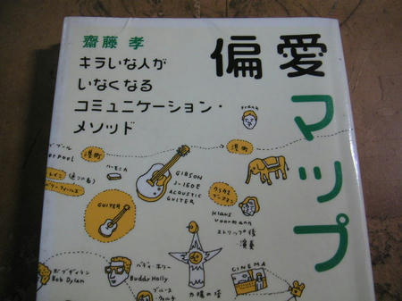 20090228.JPG