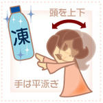 taion5.jpg