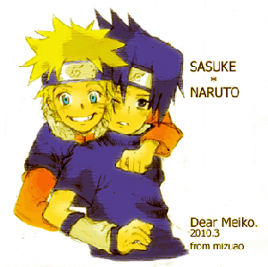 sasu_naru20100228.gif