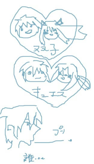 rakugaki_0.jpg