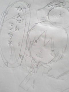 a7a45426jpeg