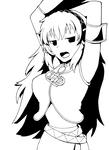 ruka_shitagaki
