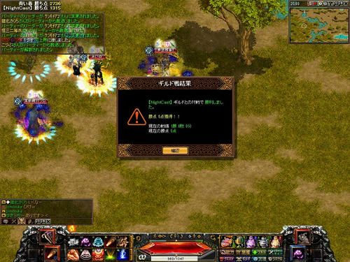 1116nighitcast.jpg