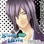 STROM LOVER 2nd