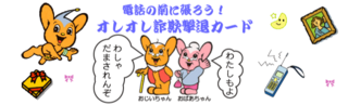 画像ファイル "http://blog.cnobi.jp/v1/blog/user/fc0fc6cc7c55d9ad2a7a51cc3ef6e96c/1185785005" は壊れているため、表示できませんでした。