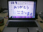 PA0_0005.JPG