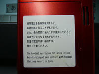 P1010869.JPG