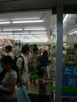 P1050465.JPG