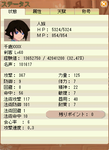 00000012.PNG