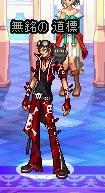 ScreenShot0616_004757062.JPG