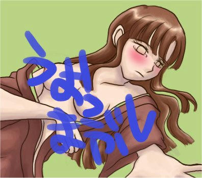 jityou.jpg