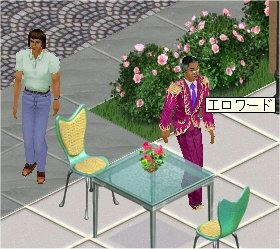 eroword.jpg