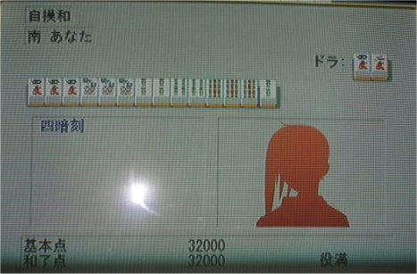 suanko.jpg