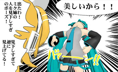 hebihime.jpg
