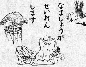 seirensisyou.jpg