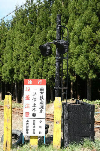 kosaka4.jpg