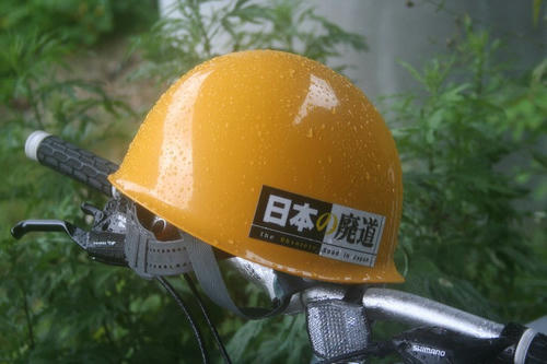 20090718ootouge3.jpg