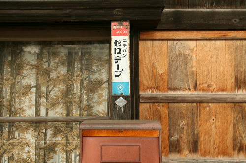20090917_1.jpg