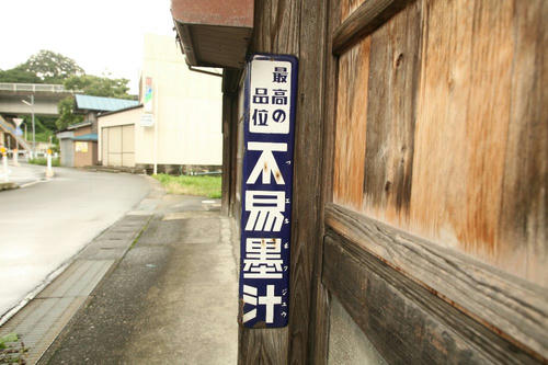 20090917_3.jpg