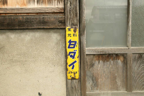 20090917_2.jpg