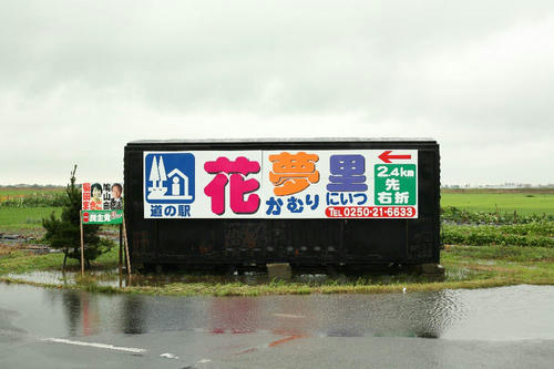 20091012.jpg