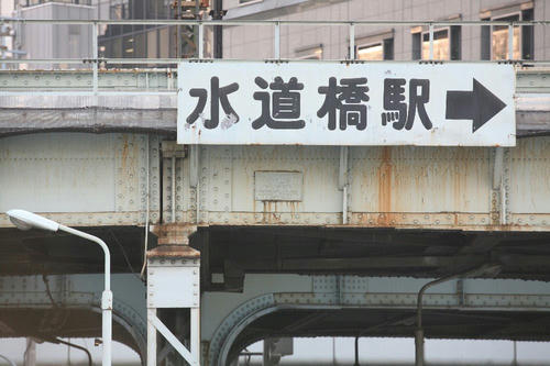 20091029-2.jpg