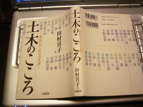 20100131.jpg