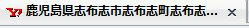 20100211.jpg