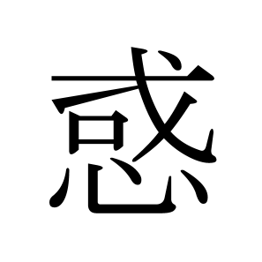 20100304-4.PNG