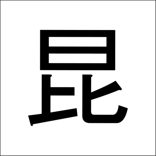 20100310-4.PNG