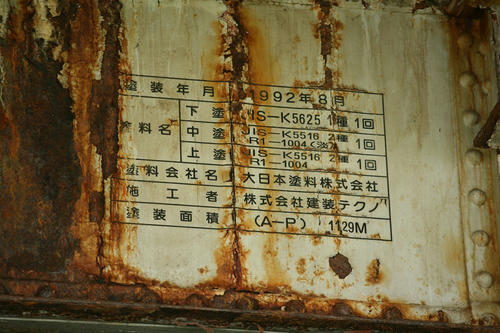 IMG_2802_R.JPG