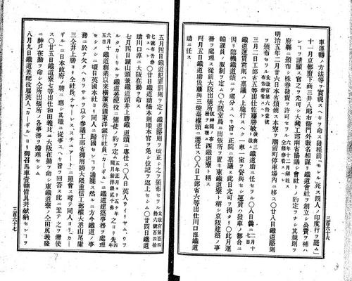 20100615-2.jpg