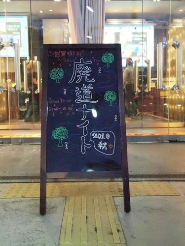 20101017-03.JPG