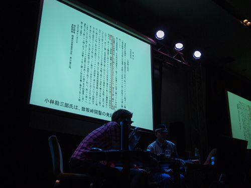 20101017-26.JPG