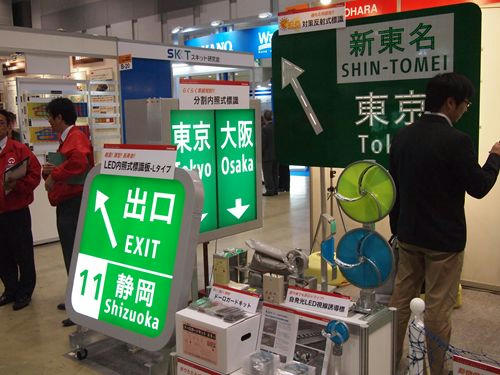 20101111-02.JPG