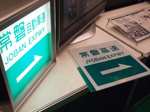 20101111-04.JPG