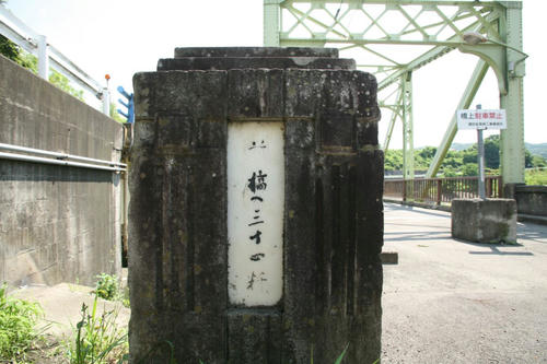 鷺石橋(群馬県)|轍のあった道 鷺石橋(群馬県)|轍のあった道