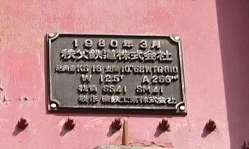 20110420-03.jpg