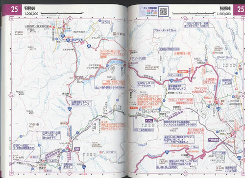 今話題のアイテムを ツーリングマップル北海道のひどさ｜轍のあった道 その他