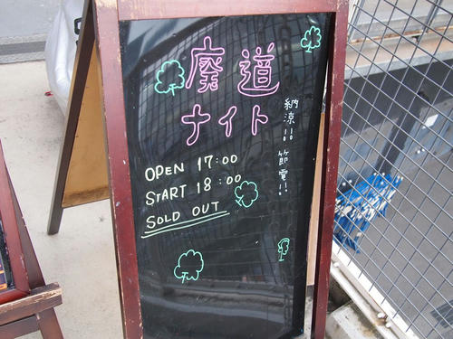 20110814-05.JPG