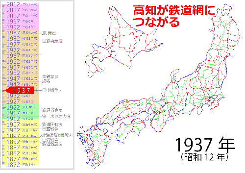 年代別 鉄道路線延伸の過程(5)昭和初期(1928年~1942年)|轍の 年代別 鉄道路線延伸の過程(5)昭和初期(1928年~1942年)|轍の