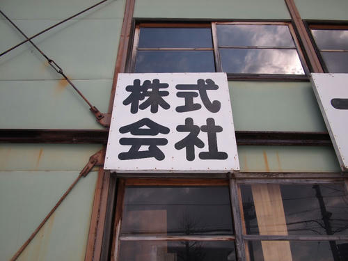 P2297889.JPG