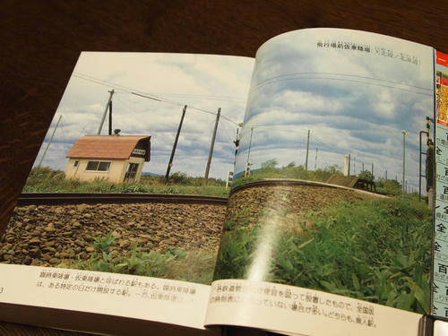 20120424_005.JPG