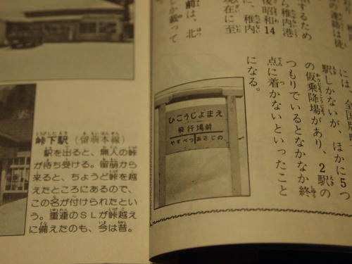 20120424_006.JPG