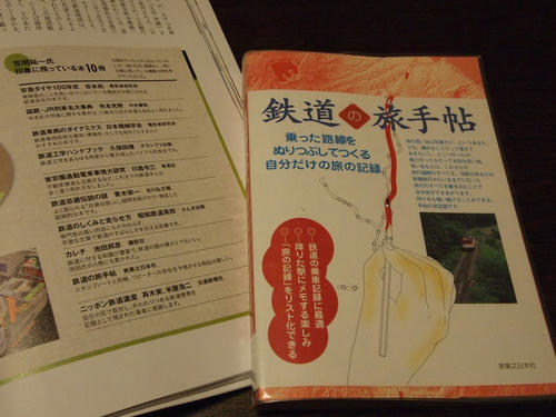 20120625_005.JPG
