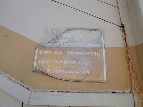 20120901_005.JPG