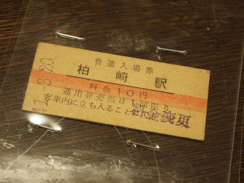 20121125_000.JPG
